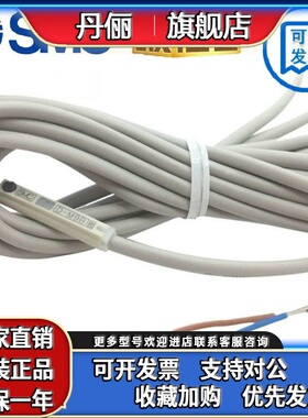 SMC磁性开关D-Y59A/D-Y59B/D-Y69A/Y69B/D-C76/D-H7B/D-H7A1/A2 L