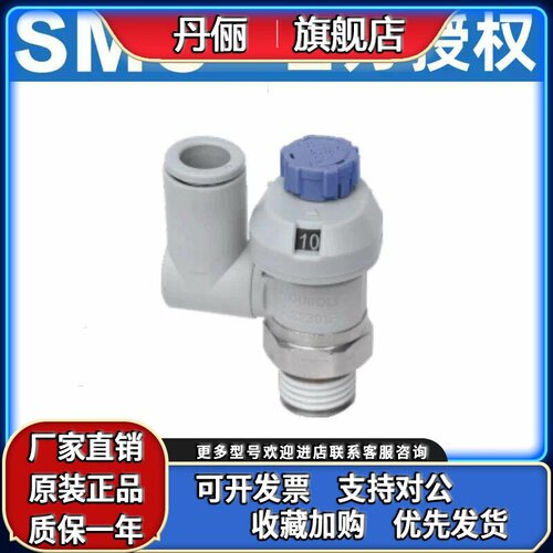 SMC带刻度万向Y-AS1301/2301/3301/1311/2311FS-01/02/03/04SA-B