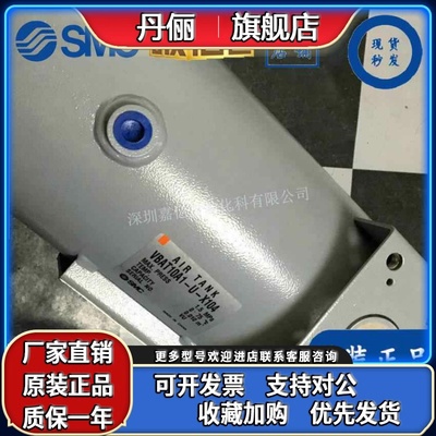 SMC VBAT05A1-U-X104/10A-02/10A-02GN/11A-02/10A1-U-X104/20/38