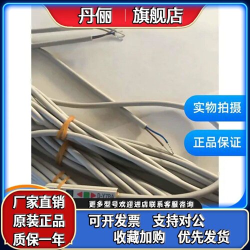 SMC原装磁开 D-Y7BAL D-H7BAL D-H7BL D-F7BAL D-Y7BAV D-A73H L