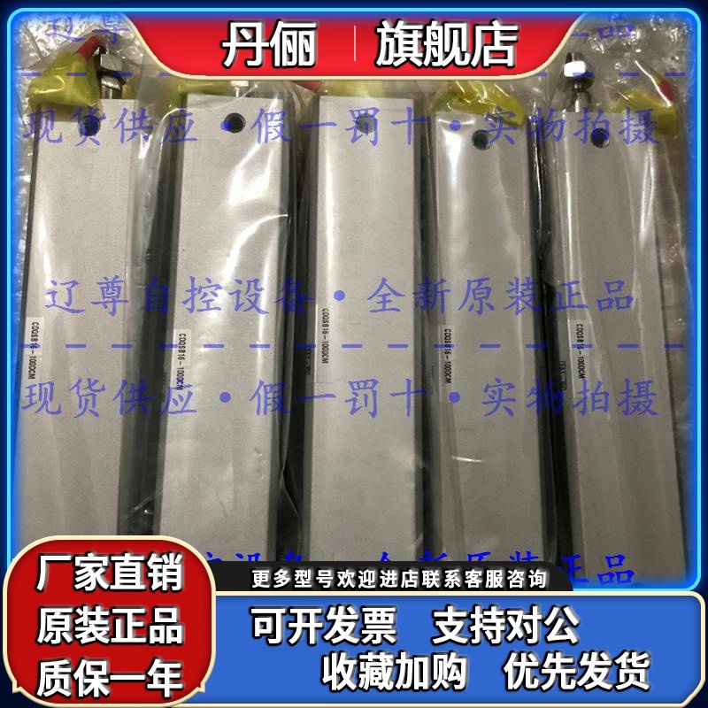 CDQSB16-100DCM全新原装SMC薄型气缸外螺纹橡胶缓冲现货