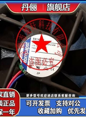 8414NH -221 24V100MA2.4W 8414NMU 24V 8414NR 原装德国进口风扇