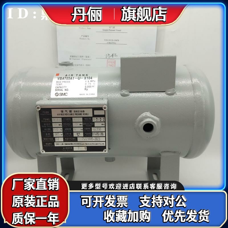 SMC气体增压阀泵储气罐VBAT10A1-U-X104/VBAT05A1/VBAT20/