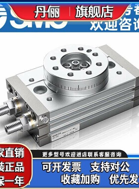 SMC180度旋转摆动气缸MSQA/MSQB10/20/30/50/70/100/200A/R/L2/L3