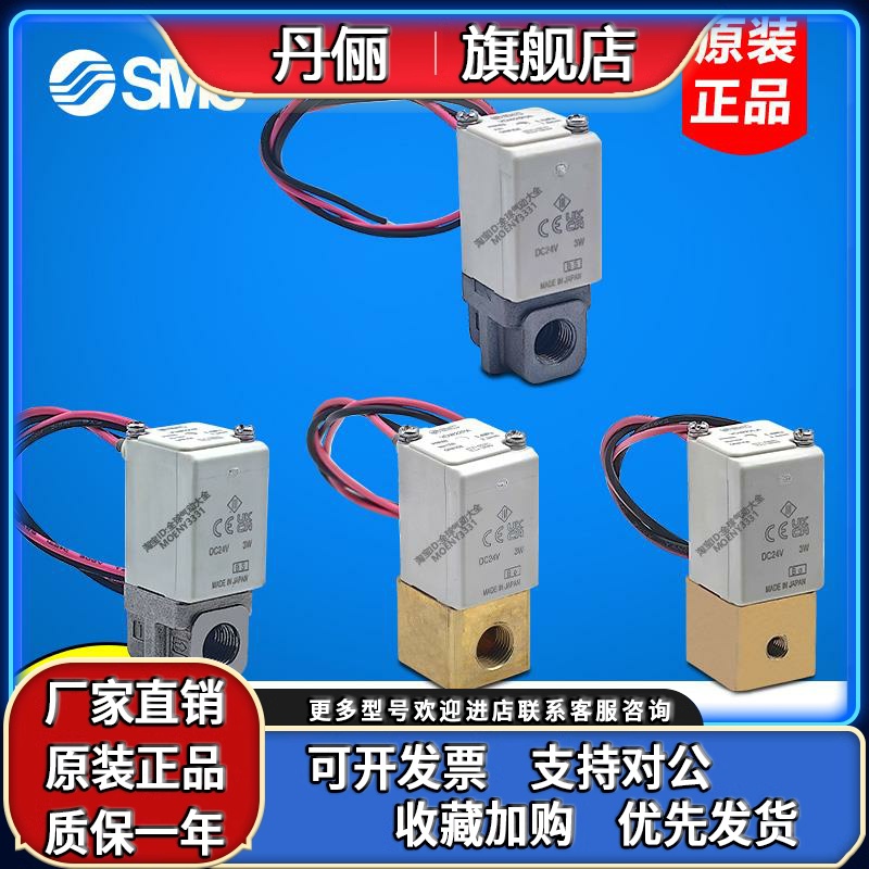 SMC直动式2通电磁阀VDW24KA LA MA NA PA QA RA SA TA UA VA WAXB