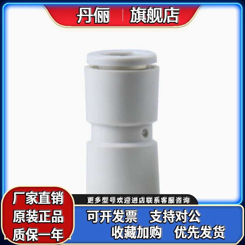 SMC KQ2H04/KQ2H06/KQ2H08/KQ2H10/KQ2H12/KQ2H16/-00/-A直通接头