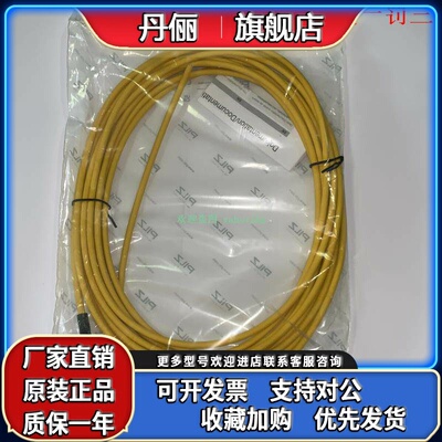 PILZ 541112 541162 541180 PSEN cs4.1b 1switch 皮尔兹安全开关