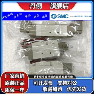 5GZD SMC电磁阀SY9120 C10 9220 GZD C12 9320