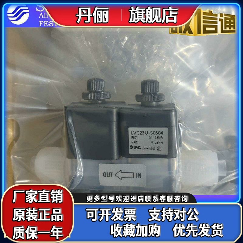 SMC气控回吸阀LVC23U-S0604 LVC23U-S07-S04-S06 LVR30-Z11-X2