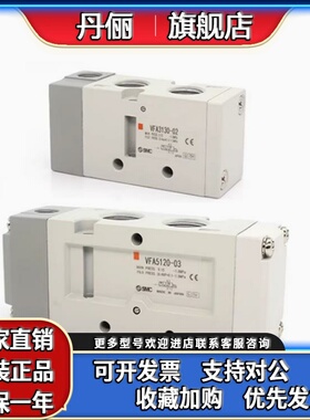SMC气控阀VFA3130/3230/3330/3430-02/VFA5120/5220/5320/5420-03