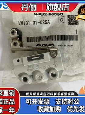 SMC机械阀VM120/121 VM130/131-01-00A/01SA/30RA/30GA/33A/34BA