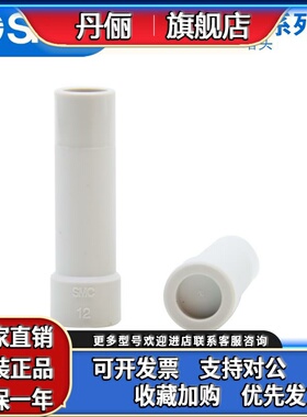 原装SMC堵头接头管塞KQ2P04 KQ2P06 KQ2P08 KQ2P10 KQ2P12 KQ2P16