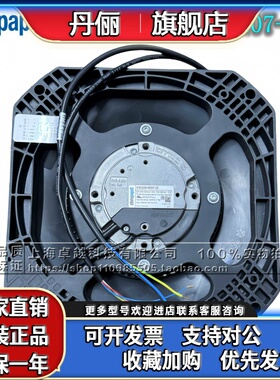 全新德国ebmpapst K3G225-RE07-25/13 200V EC调速风扇 设备风机