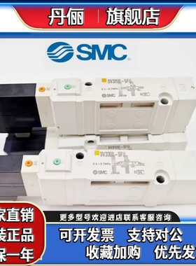 SMC电磁阀SV3100/3200/3300/3400-5FU/5FUD SV4100/4200-5FUD