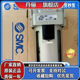 X2149 N02 X401 SMC电磁阀AF30 N02D