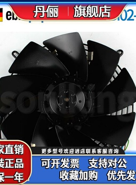 S2D250-BI02-01全新ebmpapst 400V轨道交通外转子轴流散热风机