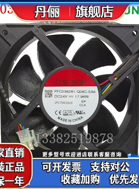 PFC0382B1-Q08C-SA9 全新SUNON建准 PMD2412PMB1-A 变频器24V风扇