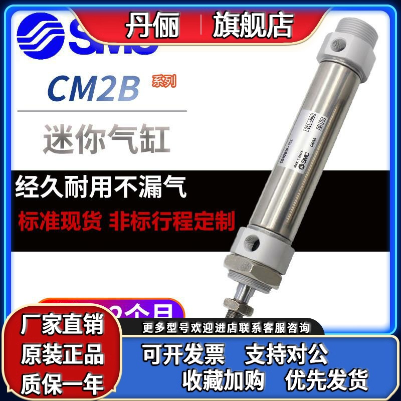 气缸CDM2KB CDM2B40-25-30-50-75-80-100-150-200-250-300Z AZ