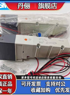 全新SMC电磁阀VQ4151-5H1 VQ4151-5G1 VQ4251-5H1 VQ4251-5G1-03