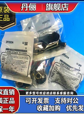 SMC迷你吸嘴盘ZP02 04 06 08 10 13 16 25 40DN/DS/UN/US/BN/BS