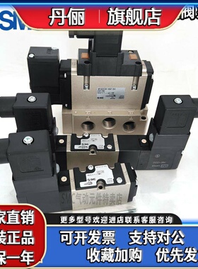 SMC电磁阀VFS5110/3110/4110/2110/5310-5DZ/5E/4DB/VFR2110-Q/R