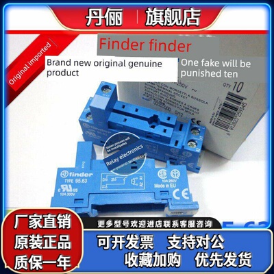 全新原装进口 finder/芬德 95.63/95.63.SMA 40.31系列继电器底座