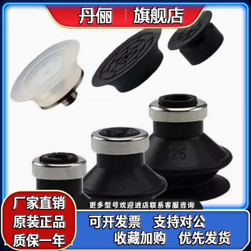 SMC原装ZP10CN/13CN/16CN/20/25/32/40/50CN/ZP06BN/08BN真空吸盘