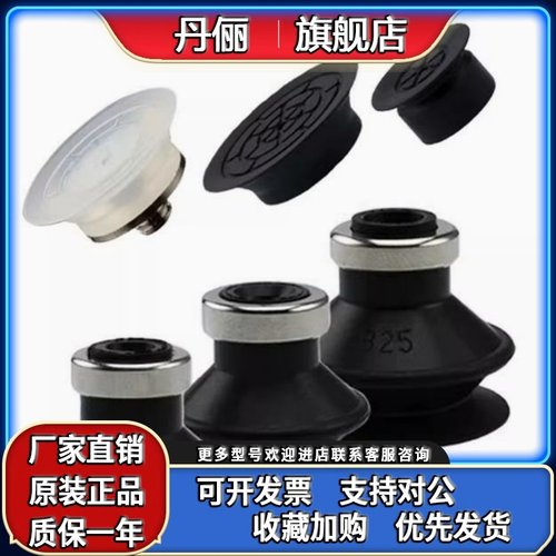 SMC原装ZP10CN/13CN/16CN/20/25/32/40/50CN/ZP06BN/08BN真空吸盘