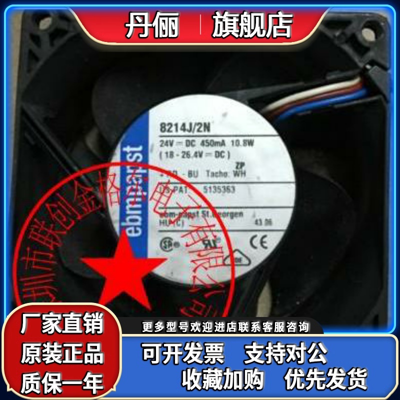 8214J/2NJH3 8214J/2N 8214JNR 8218JN 8218JH4 8218J/2H4P 14JH4