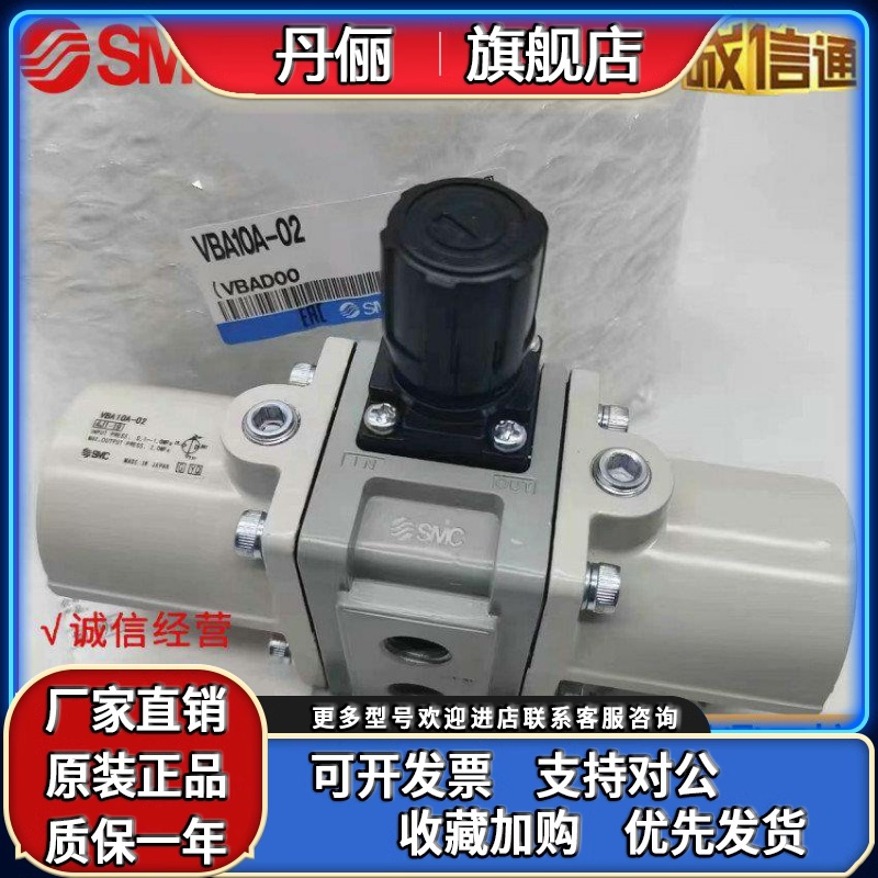 日本SMC原装增压阀VBA10A/11A/20A/22A/40A/42A/43A-F02/03/04/GN