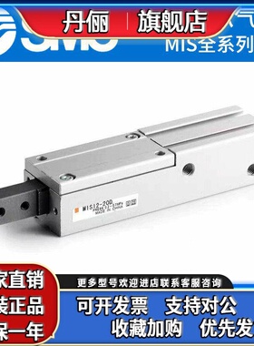 SMC挡料气爪手指气缸MIS8/12/20/25/32-10D-20D1-30D2 A止动气缸