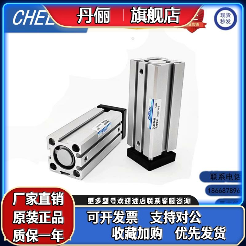 气立可滑块治具气缸JTD20 25 -5*10*15*20*25*30*35*40*45*50S