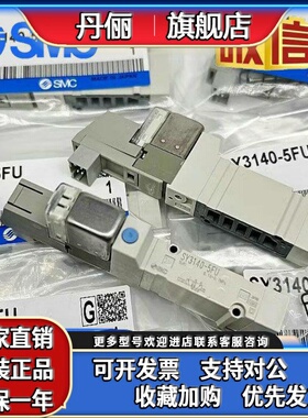 SMC电磁阀SY5120-5FU-C6 SY3140/5140-5FUD/FUE-Q 3245 5245 5345