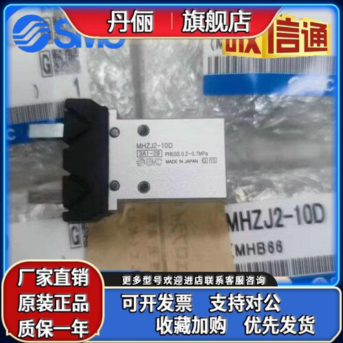 SMC型手指气缸MHK2 MHKL2 MHZJ2-6D 10D 12 16D 20D 25DS/N K C