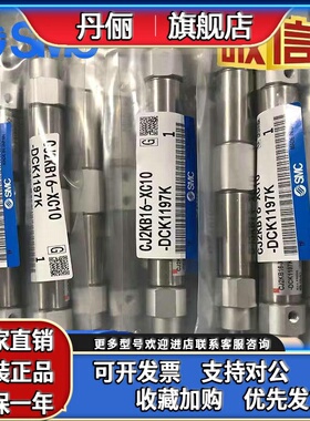 SMC原装CJ2KB16-XC10-DCK1197K日立钻孔机CUKW10-25D-X1391