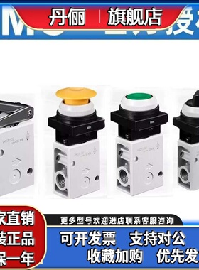SMC机械阀VM131/130/121/120/132230/220-01/M5-01/02/30G/Y/B/RA