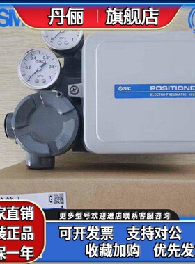 SMC气缸定位器IP8000/IP8100-031/030/000/010/001/021-X14/H/Q