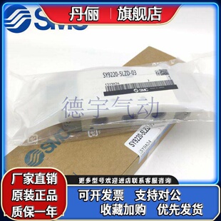 电磁阀 3320 3220 3420 LZD SMC原装 6DZ SY3120