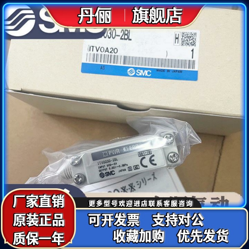 TV0010/0030/0050/0090-0/1/2/3BL/ML/MS/BSSMC原装进口比例阀