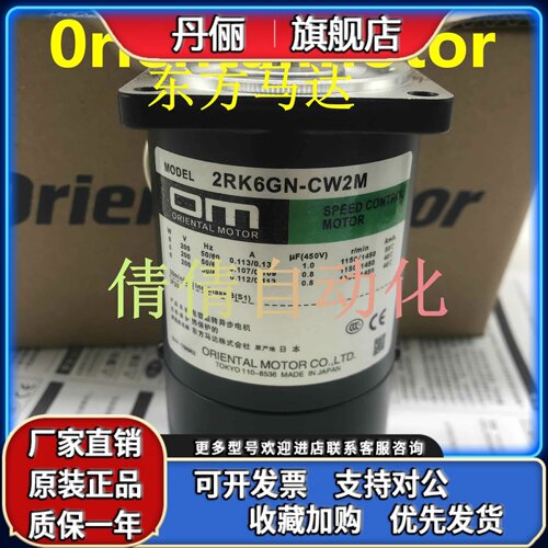 东方2RK6GN-CW2ML2/CW/CWME/CW2M/CWM/CW2ML 3RK15GN-AW2/CW2/CM
