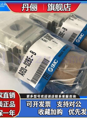 AR20-02BE-B内置式压力表AR20-02BG-A全新原装SMC减压阀