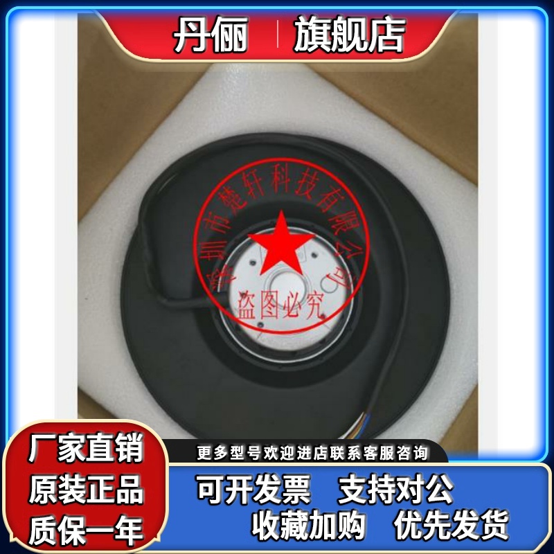 SC225A1-AF5-01 220V 0.65A 134W SL225A1-AF5-01 220V 离心风机