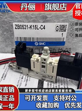 SMC真空发生器ZB0431/ZB0531/ZB0631-K15L-FAG-EAG-FAM-EAM-C4-L4