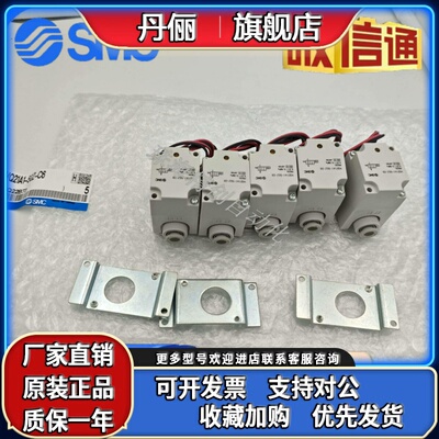 SMC电磁阀VQ21M1 VQ21A1-5G/5GZ/5Y/5YZ/5YZB-C6/C8-F VQ31A1-C10