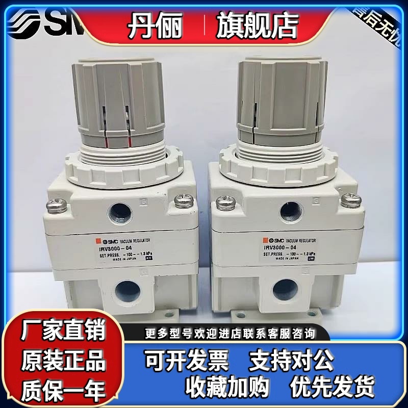 SMC真空减压阀IRV2000-02BG IRV1000-01BG IRV3000-02-03-04BG