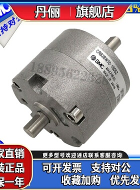 SMC原装叶片式摆动 旋转气缸CRB2BW/CDRB2BW40-90S-180S-270SZ DZ