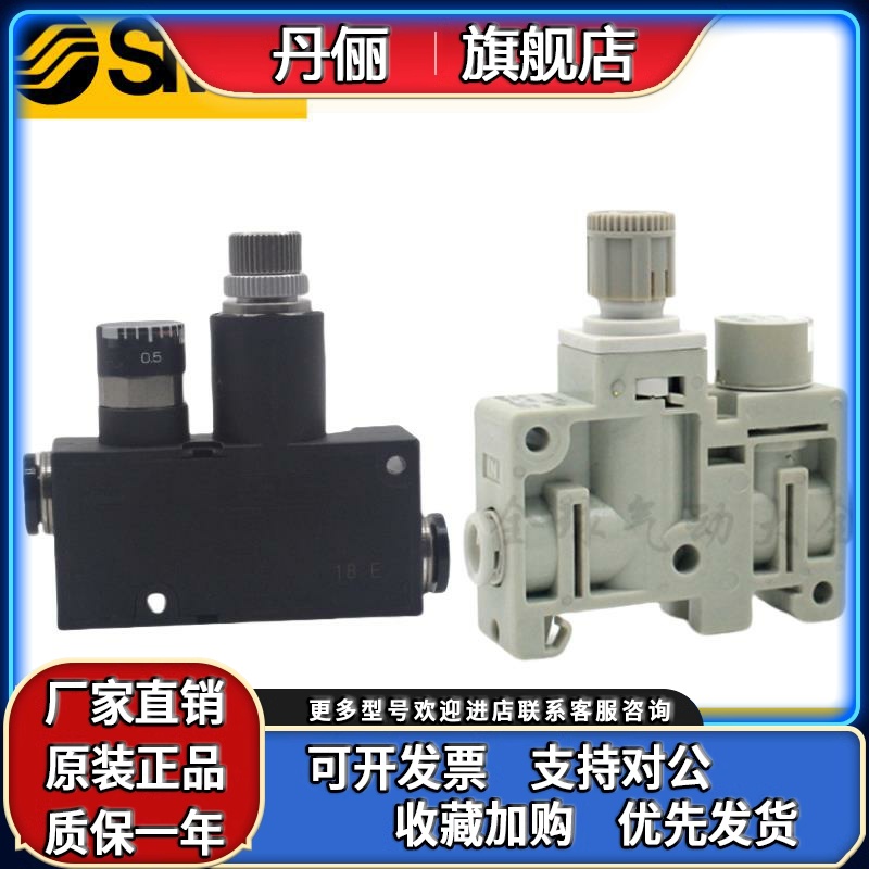 SMC减压阀ARM5SA-08/06-A LRMA-QS-4-6 RVUM6-6/RVUMP4-4/RVUM8-8