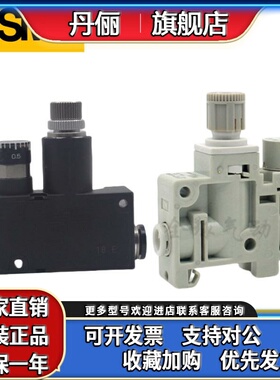 SMC减压阀ARM5SA-08/06-A LRMA-QS-4-6 RVUM6-6/RVUMP4-4/RVUM8-8