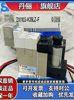 SMC发生器ZX1102/ZX1101-K35LZ-K15LZ-EC Q15MO-F ZX100-K15LZB-F