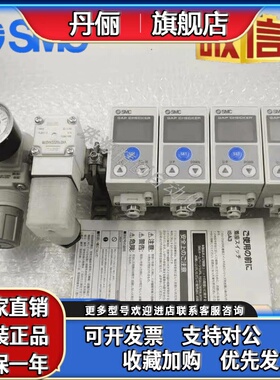 SMC气密检测ISA3-GCN-4B-LI传感器 特价出售 现货